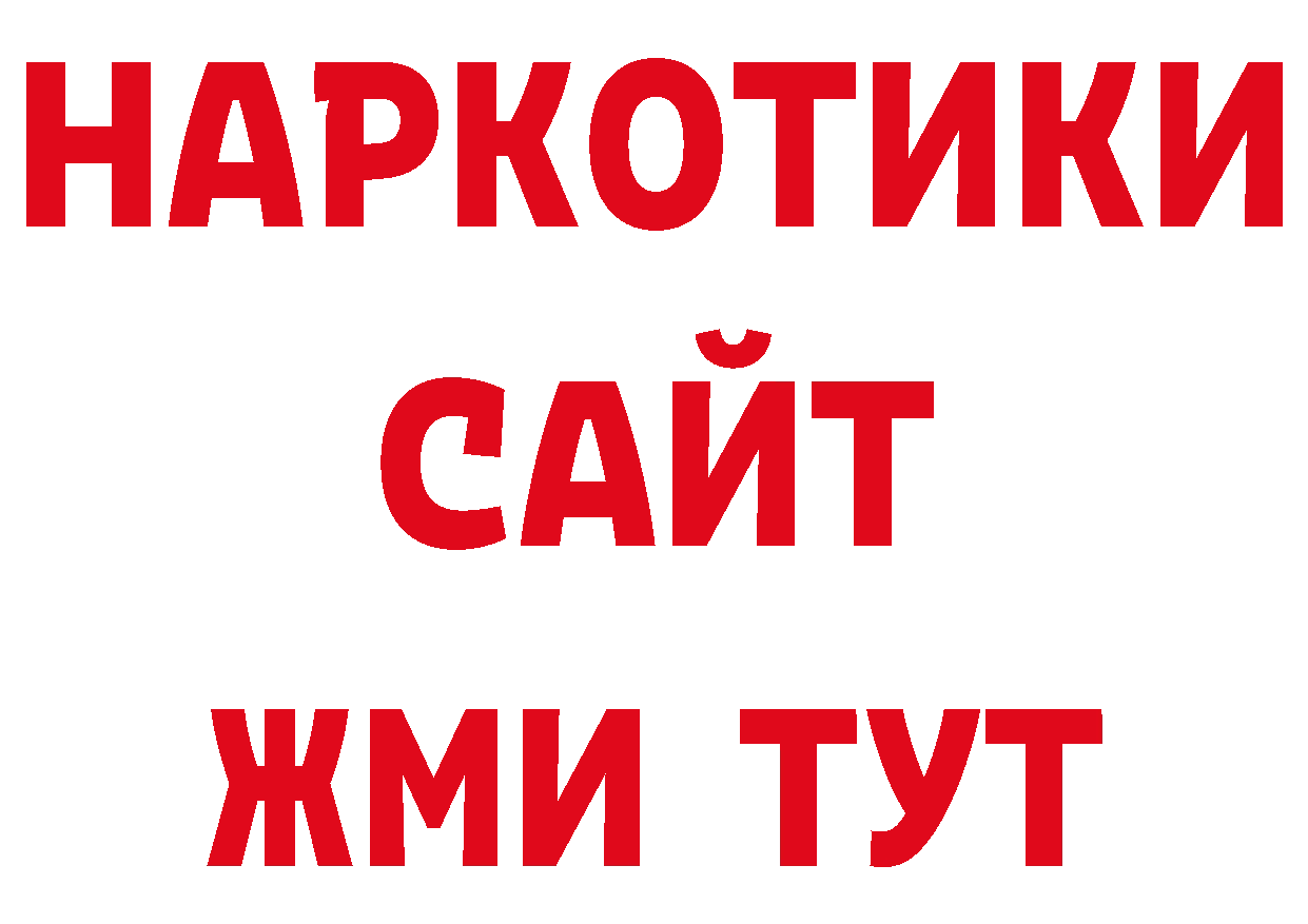 Кодеиновый сироп Lean напиток Lean (лин) как войти нарко площадка ОМГ ОМГ Верея